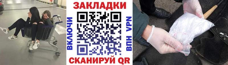 Наркошоп купить Кокаин  Марихуана  АМФЕТАМИН  Гашиш  Мефедрон  Вытегра