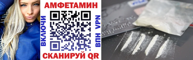 Амфетамин Premium  Купить где  Вытегра 