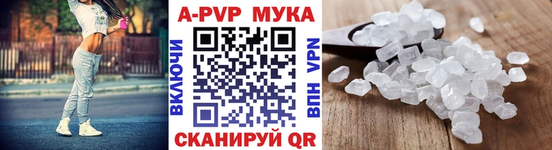 Купить где  Вытегра  Альфа ПВП СК КРИС 