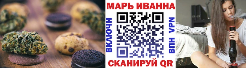Печенье с ТГК конопля  Купить  Вытегра 