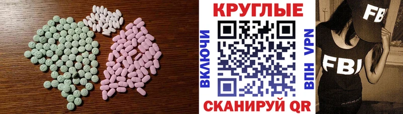ЭКСТАЗИ Punisher  Купить  Вытегра 