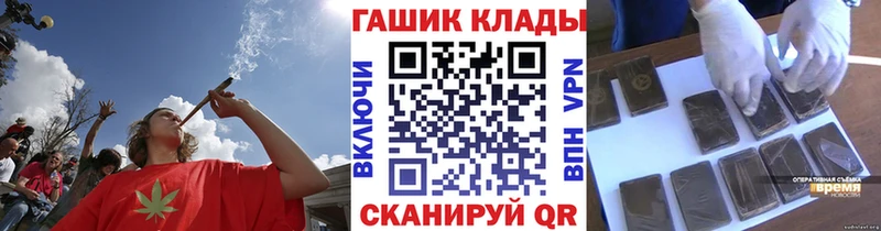 ГАШИШ ice o lator  Купить закладки  Вытегра 