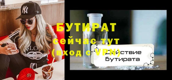 дмт Иннополис
