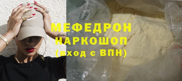 а пвп мука Инта
