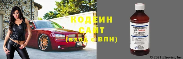 амфетамин Инсар