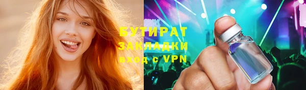 амфетамин Инсар