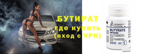 амфетамин Инсар