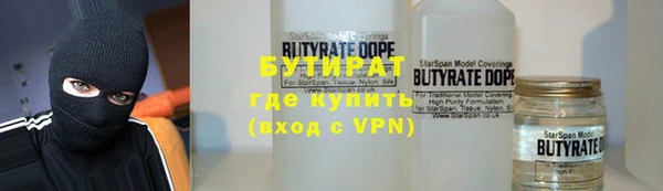 амфетамин Инсар