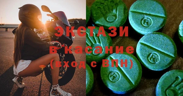 амфетамин Инсар
