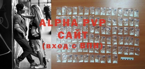 амфетамин Инсар