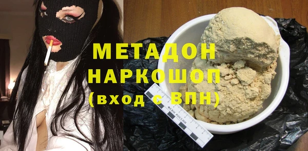 амфетамин Инсар