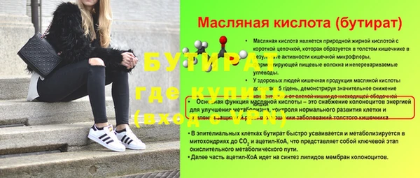 амфетамин Инсар