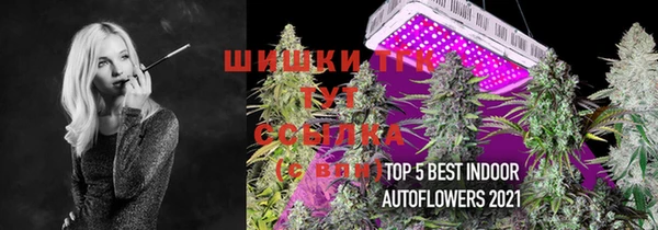 амфетамин Инсар