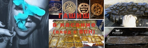 амфетамин Инсар