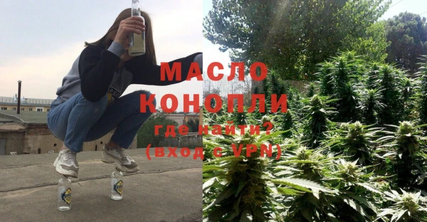 амфетамин Инсар