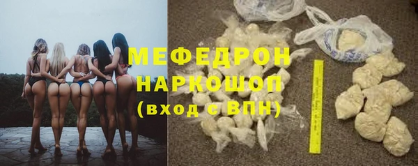 амфетамин Инсар