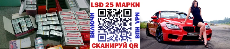 Купить где  Вытегра  Лсд 25 экстази ecstasy 