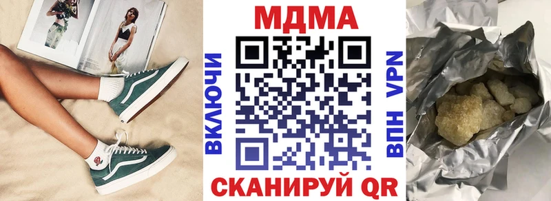 Купить где  Вытегра  MDMA VHQ 