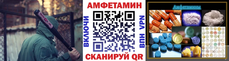 Купить  Вытегра  Первитин пудра 