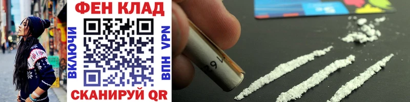Метамфетамин пудра Вытегра