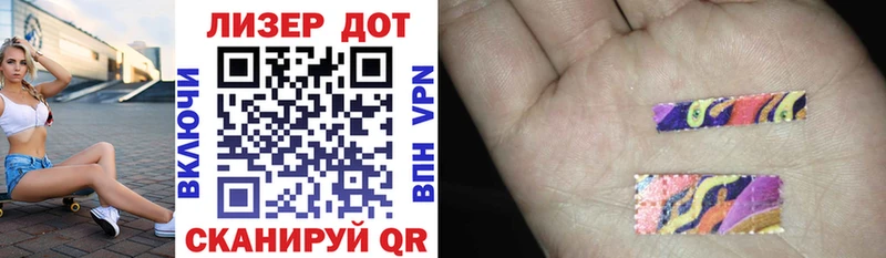 Купить  Вытегра  Наркотические марки 1,8мг 