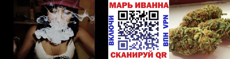 Бошки марихуана White Widow  Купить где  Вытегра 